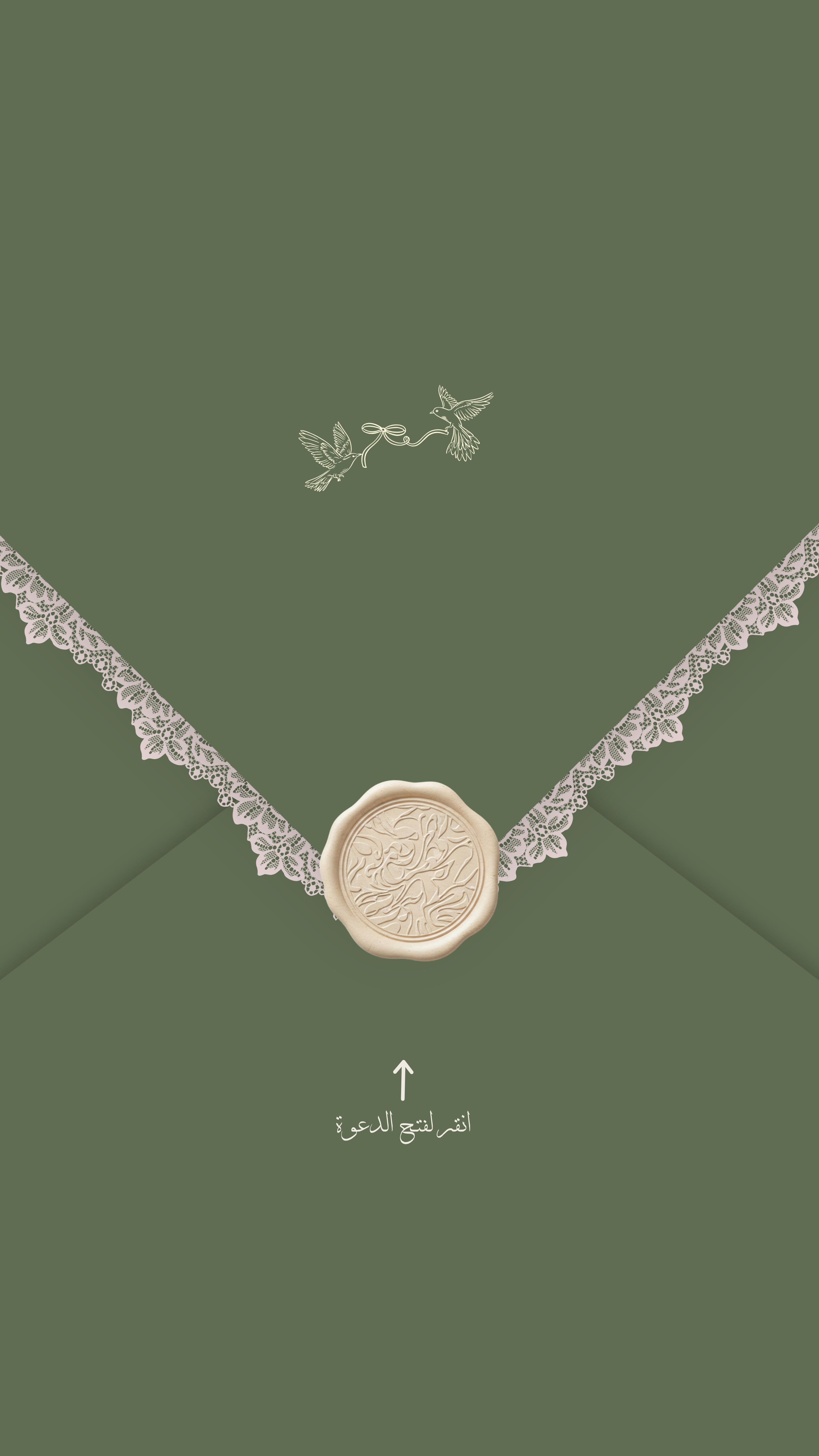 Invitation mariage Sarah et Mohammed